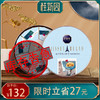 【诚礼】中秋月饼礼盒伴手礼金沙乳酪特色月饼3种口味8枚入 商品缩略图0
