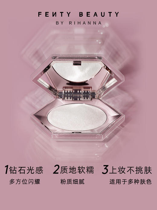 BF 美国FENTY BEAUTY蕾哈娜星钻炸弹高光粉饼 商品图1