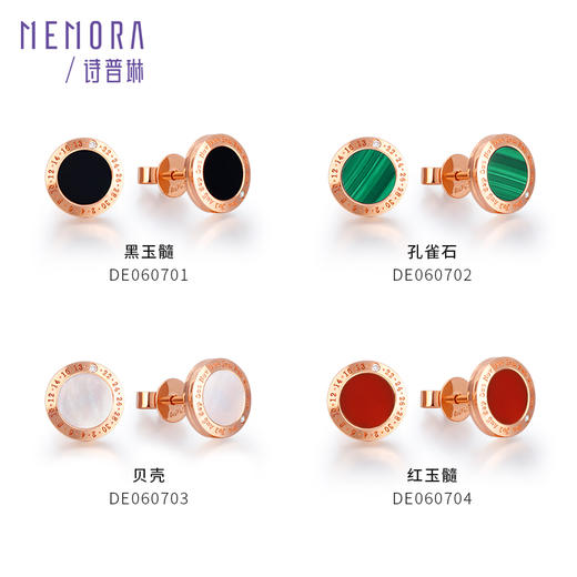 时光印记系列玫瑰18K金镶钻石玉髓耳钉孔雀石贝母DE060701、DE0607 商品图1