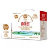 【广西百菲酪水牛纯奶】200ml*12盒/箱 商品缩略图5