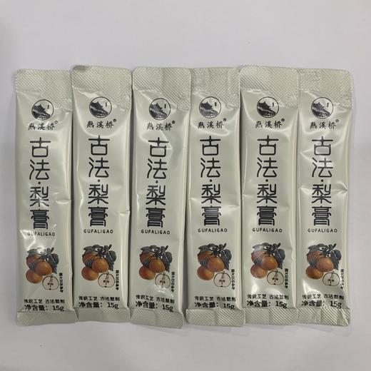 【文旅好物】武义 武阳春雨古法梨膏(江浙沪包邮) 商品图1