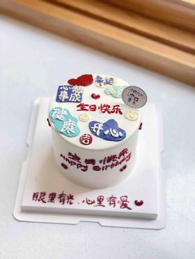 四寸ins简洁奶油蛋糕 下单前请仔细阅读商品详情