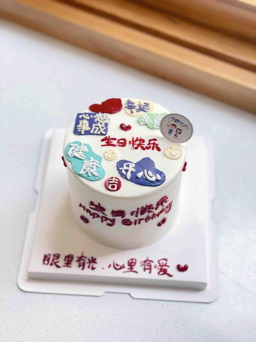 四寸ins简洁奶油蛋糕 下单前请仔细阅读商品详情 商品图0