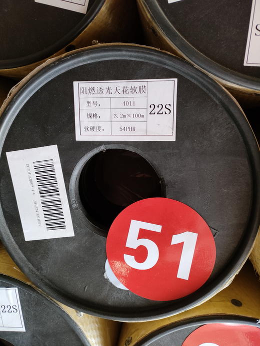 B1阻燃软膜22s 商品图2