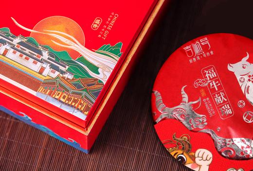 【礼品茶】吉顺号生肖纪念茶 福牛献瑞盛世双饼礼盒357g*2饼 商品图5