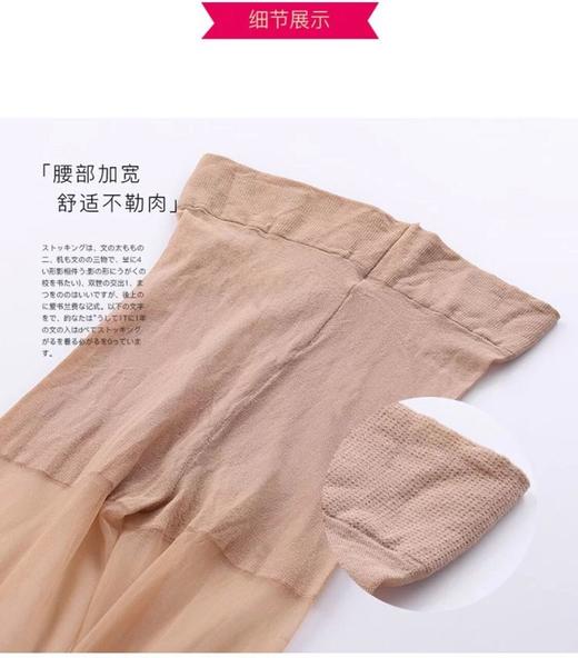 冷感防UV抗菌除臭天鹅绒连裤袜（三双装）88003P 商品图3