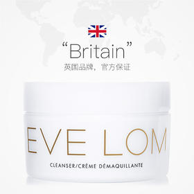 BF EVE卸妆膏洁颜霜深层清洁眼唇卸妆50ml  100ml