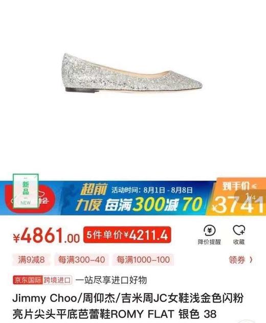 尖头格丽特单鞋 商品图4