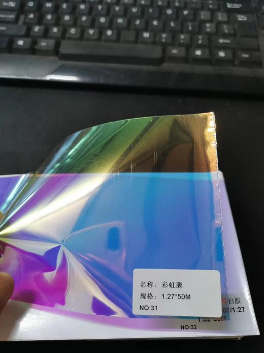 彩虹膜/炫彩 商品图1
