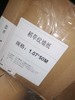 稻草纹墙纸 商品缩略图0