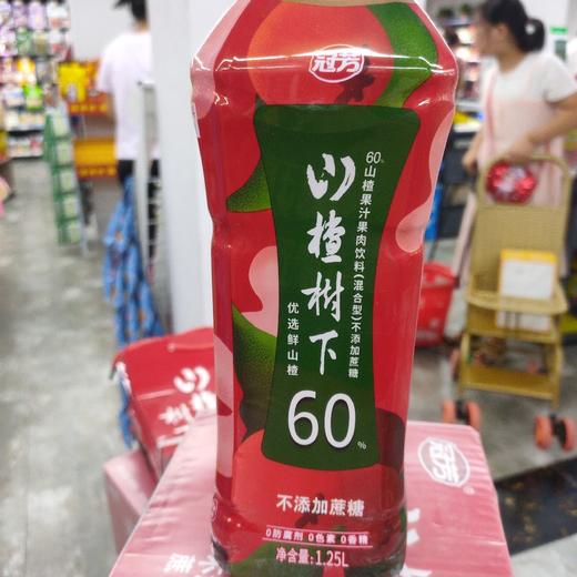 冠芳山楂树下山楂汁1.25L 商品图0