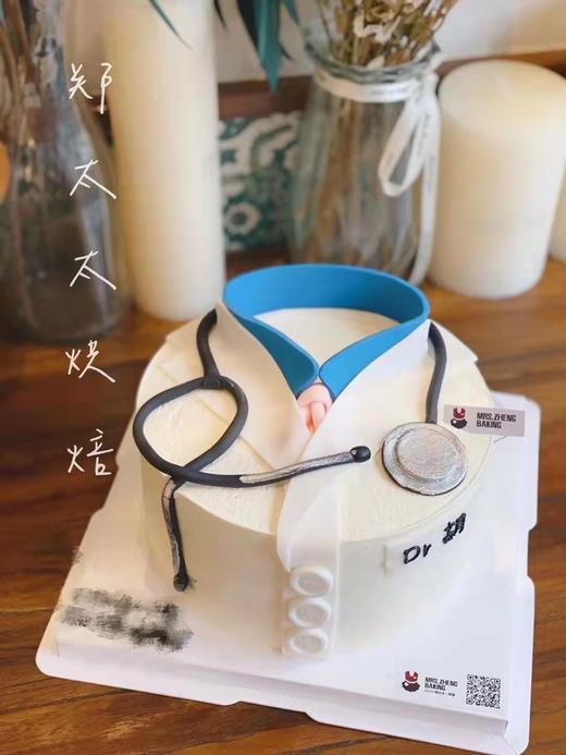 医生加高款 商品图1