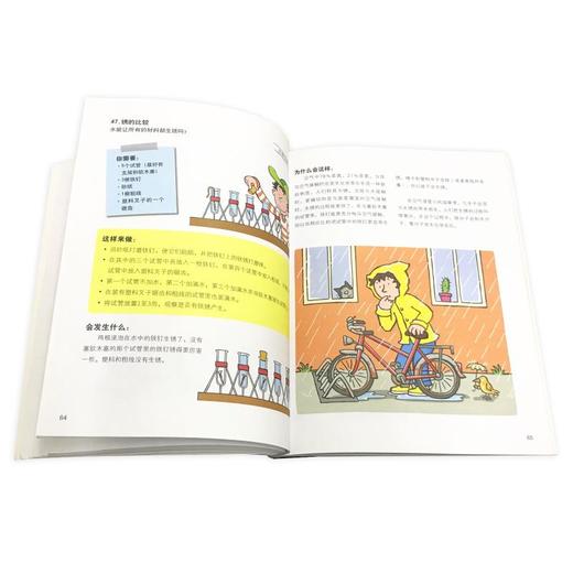 101个神奇的实验(全2册) 商品图3