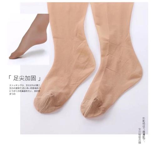 冷感防UV抗菌除臭天鹅绒连裤袜（三双装）88003P 商品图5