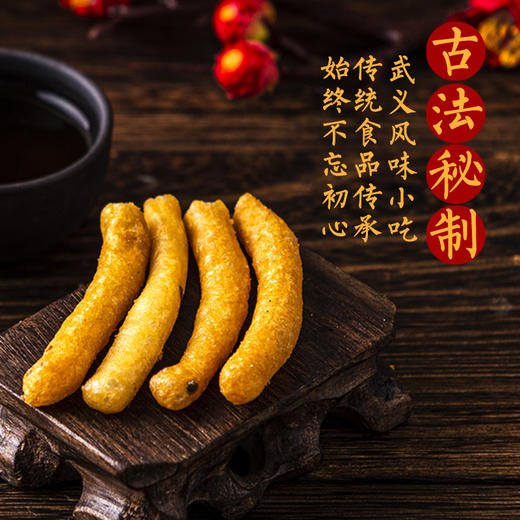 【武义县】武义干豆酥（江浙沪包邮） 商品图1