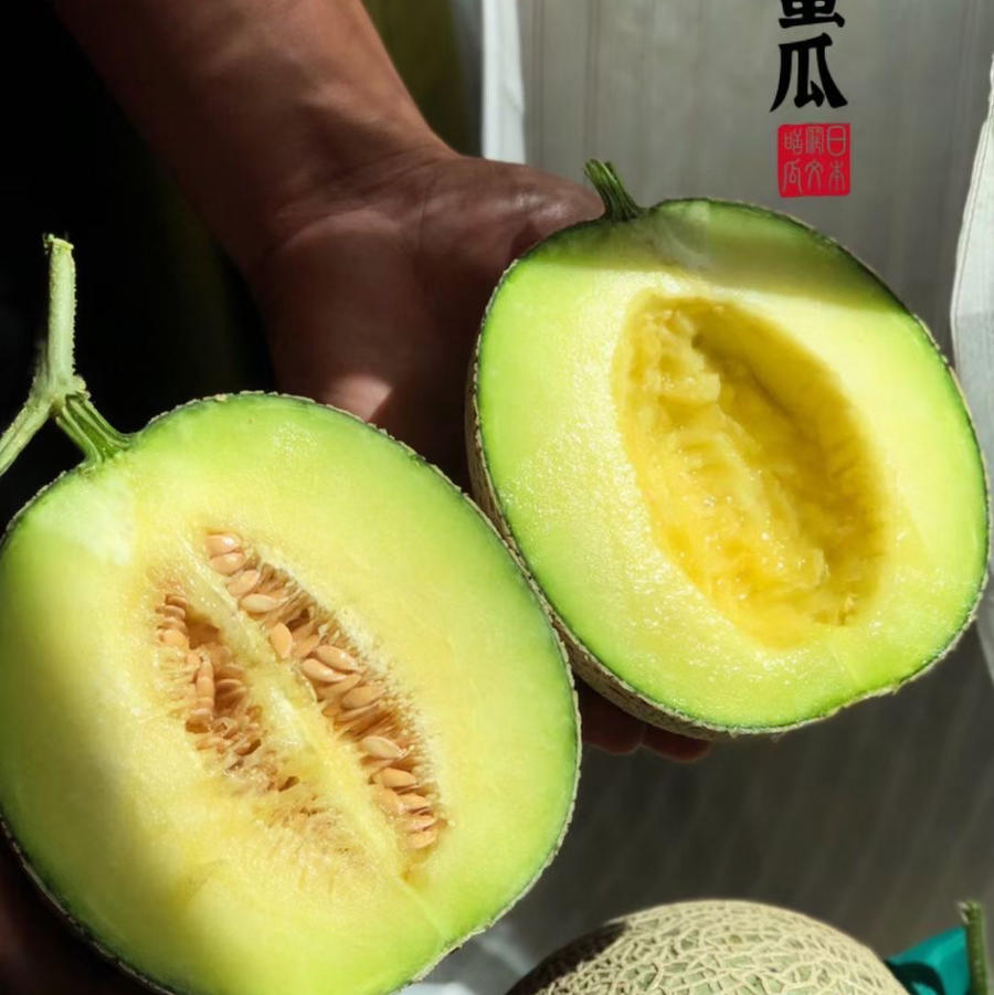 【牛3蜜瓜|梅陇瓜】90 4粒装箱8斤