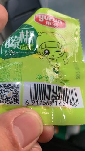 雨润藤椒卤蛋30g