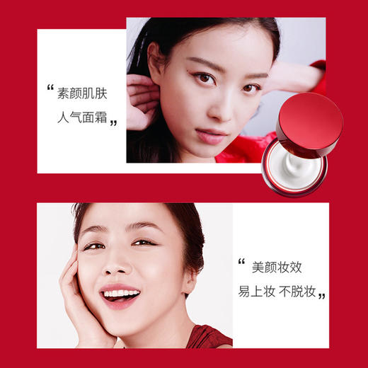 【SK-II 大红瓶面霜80g】 SK2大红瓶面部护肤精华霜面霜提亮修护补水 80g 日间修复 夜间滋养 深层保湿 收缩毛孔 紧致弹嫩 细腻修复 商品图1