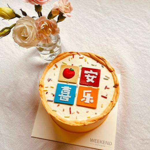 平安喜乐 商品图1