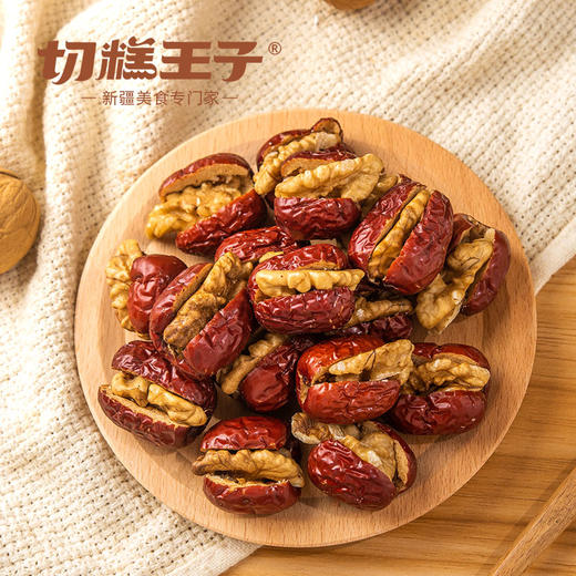新疆切糕王子枣夹核 若羌特级灰枣+阿克苏185纸皮核桃 入口甜脆软糯 商品图4