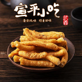 【武义县】武义干豆酥（江浙沪包邮）