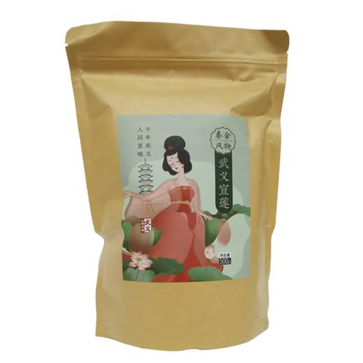 浙礼·【武义县】武义宣莲 商品图1