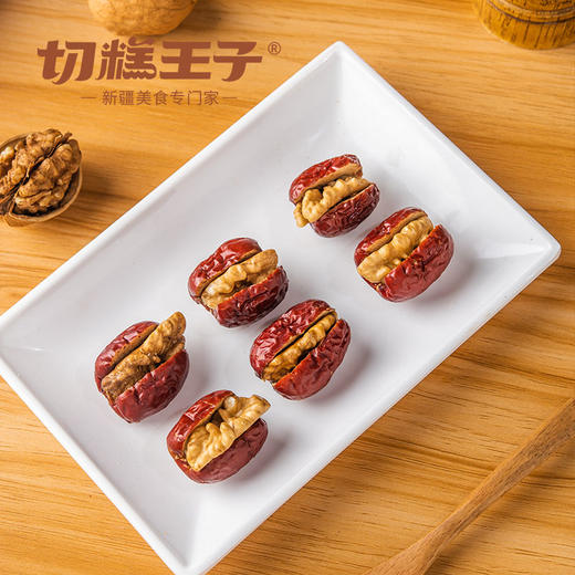 新疆切糕王子枣夹核 若羌特级灰枣+阿克苏185纸皮核桃 入口甜脆软糯 商品图3