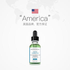 BF SKINCEUTICALS/修丽可植萃亮妍精华露舒缓30ml水杨酸