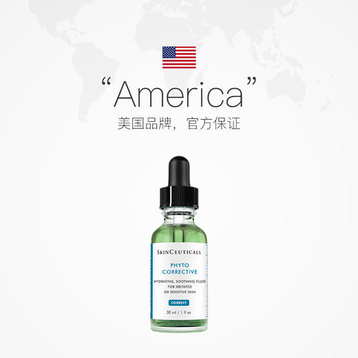 BF SKINCEUTICALS/修丽可植萃亮妍精华露舒缓30ml水杨酸 商品图0