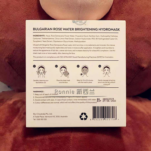 XX 澳洲bio-E柠檬精面膜/5片 商品图1