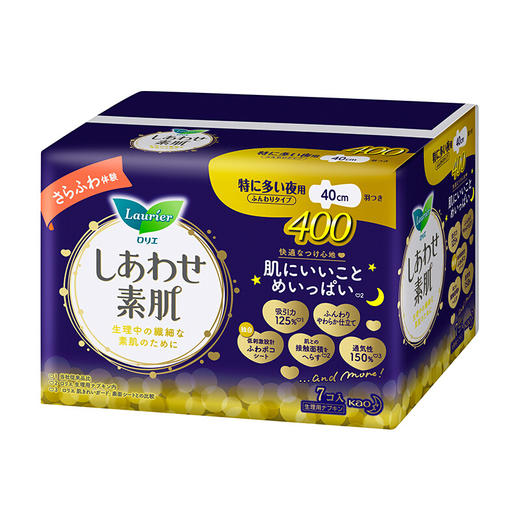 花王乐而雅（laurier）F透气棉柔纤巧超长量特多夜用卫生巾40cm 7片(日本原装进口)（新老包装随机发货） 商品图2