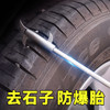 汽车轮胎石子清理工具车胎清石钩石器车用去神器除取石器石头勾子 商品缩略图1
