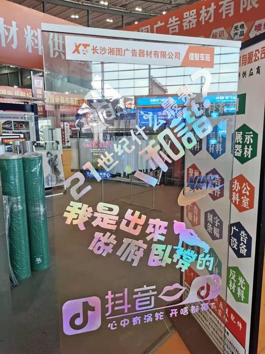 镭射车贴 商品图3