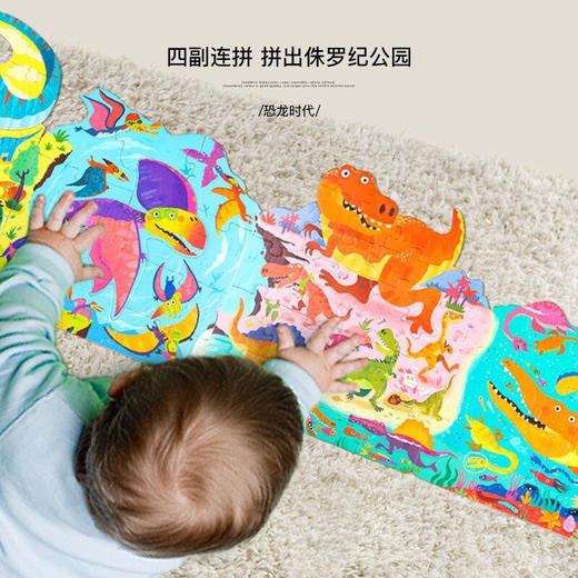 美乐童年 四合一进阶拼图-四季，恐龙，交通 商品图3