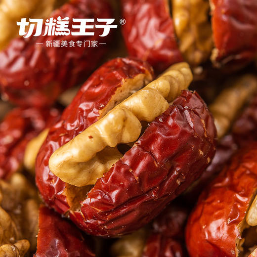 新疆切糕王子枣夹核 若羌特级灰枣+阿克苏185纸皮核桃 入口甜脆软糯 商品图1