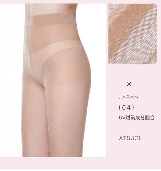 冷感防UV抗菌除臭天鹅绒连裤袜（三双装）88003P 商品图2