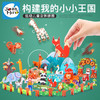 美乐童年  立体搭建拼图-公主城堡、海盗船 商品缩略图1