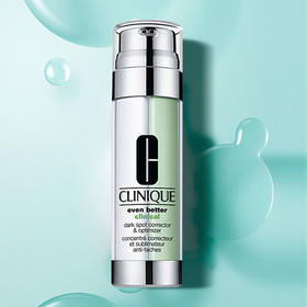 【中欧班列精选】TClinique/倩碧面部镭射精华露50ml