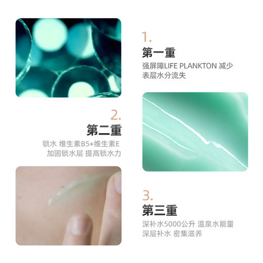 BF法国 Biotherm/碧欧泉男士水动力高保湿补水乳75ml 商品图2