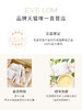 BF EVE卸妆膏洁颜霜深层清洁眼唇卸妆50ml  100ml 商品缩略图4