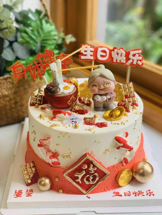 寿婆奶油蛋糕 下单前请仔细阅读商品详情 商品图0