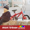 韩国进口montresor 经典款Rainbow彩虹系列儿童自行车12寸-16寸【蒙特雷索】 商品缩略图1