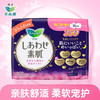 花王乐而雅（laurier）F透气棉柔纤巧超特长夜用护翼型进口卫生巾35cm 8片（新老包装随机发货） 商品缩略图1