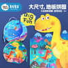 美乐 异形拼图 深蓝海底、恐龙乐园 商品缩略图0