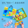 美乐童年 四合一进阶拼图-四季，恐龙，交通 商品缩略图2