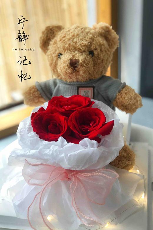 四寸情人节抱抱熊奶油蛋糕 下单前请仔细阅读商品详情 商品图1