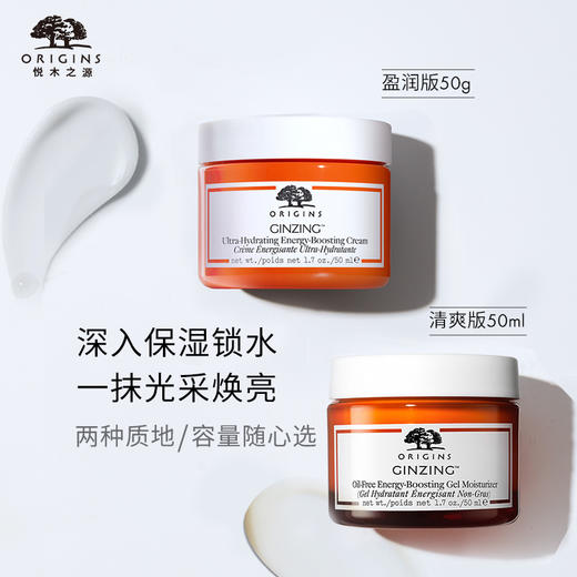 【中欧班列精选】悦木之源咖啡因清爽面霜50ml BF 商品图1