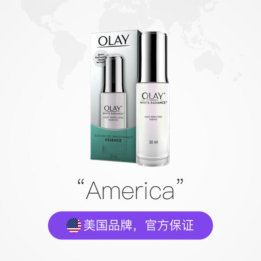 【中欧班列精选】OLAY玉兰油小白瓶  30ml YLPY 商品图2