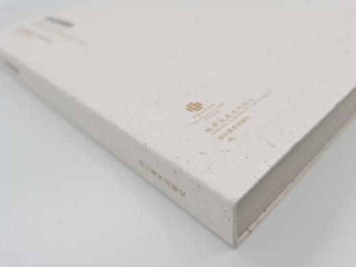 程大利导师卷/中国国家画院导师工作室教学文献 中国国家画院教育培训中心编 正版书籍 商品图3