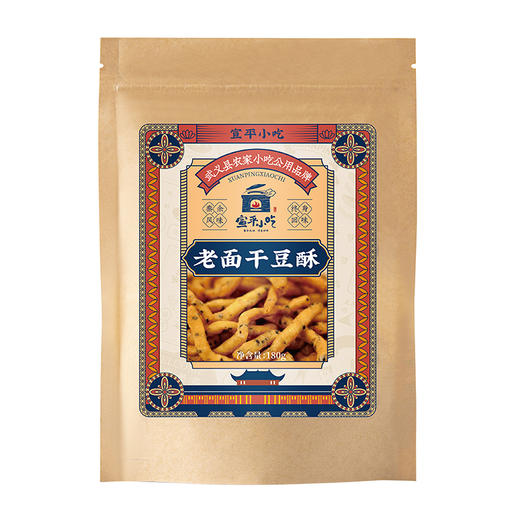 【武义县】武义干豆酥（江浙沪包邮） 商品图3